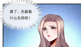 绝顶 漫画,攀登巅峰的冒险之旅