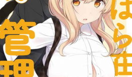 巨乳母乳漫画,哺乳与母爱的视觉演绎