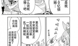 为娘漫画,描绘母爱温馨与成长的温馨画卷