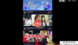 抖音短视频怎么换衣服,轻松学会换衣搭配技巧