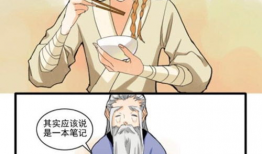 三国bl漫画,BL情缘绘卷